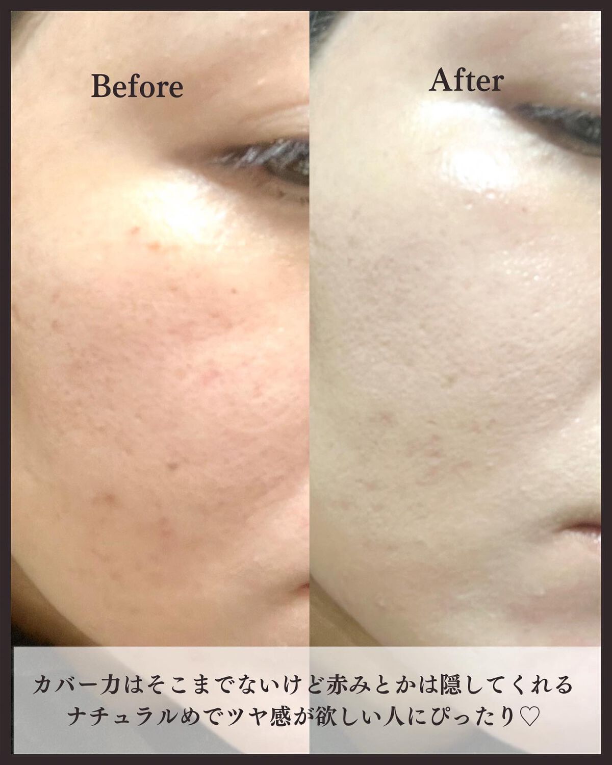 PROBIOエッセンスクッション/ネイチャーリパブリック/クッションファンデーションを使ったクチコミ(5枚目)