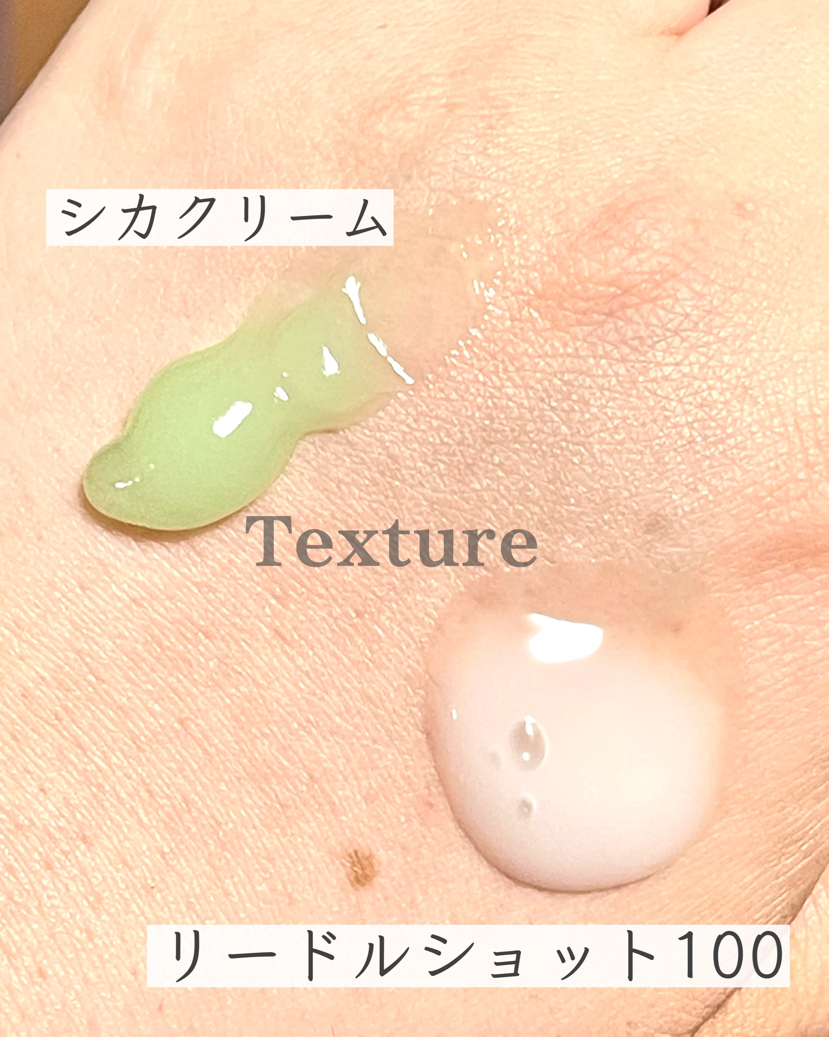 CICA クリーム/VT/フェイスクリームを使ったクチコミ（2枚目）