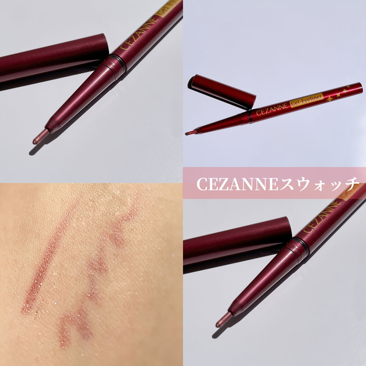 ジェルアイライナー/CEZANNE/ジェルアイライナーを使ったクチコミ（3枚目）