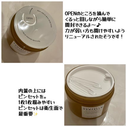 センテラ クイックカーミングパッド/SKIN1004/トナーパッドを使ったクチコミ(3枚目)