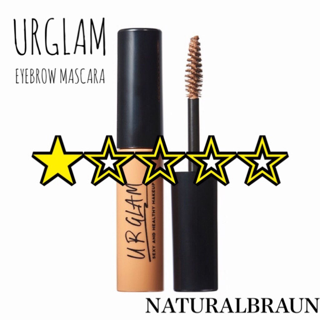 UR GLAM EYEBROW MASCARA/U R GLAM/眉マスカラを使ったクチコミ(1枚目)