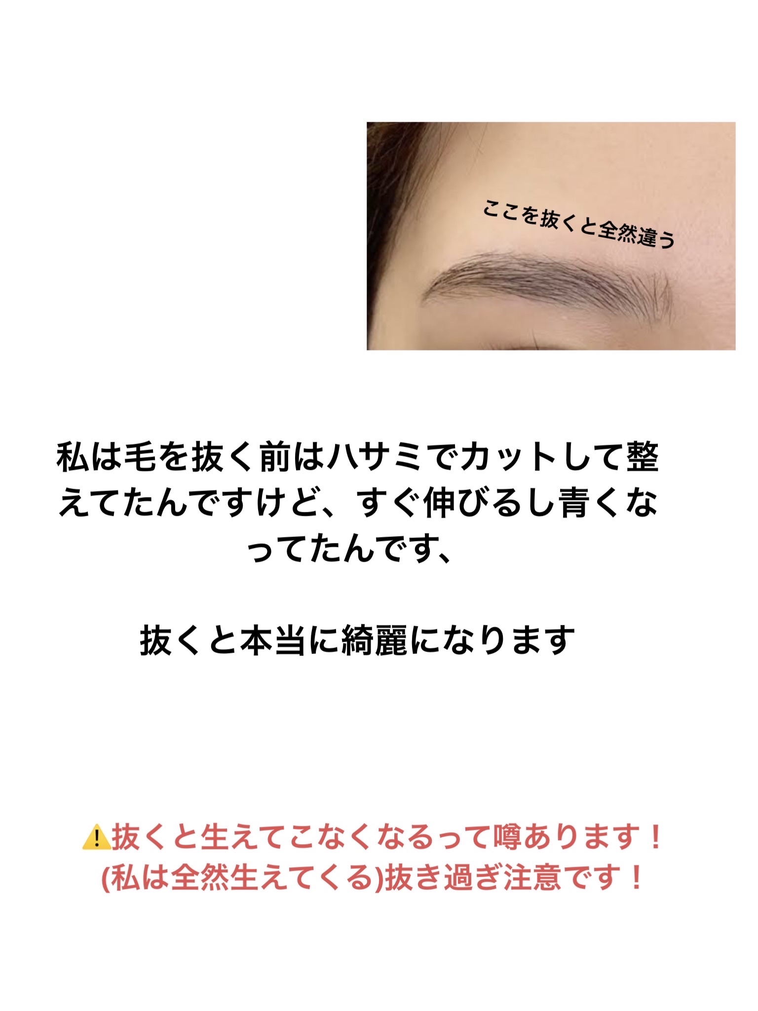 貝印 プリコスメ　オシャレ毛抜きのクチコミ「プリコスメ　オシャレ毛抜きに星5個の評価をつけました
超細芯アイブロウを評価しました
スリムス.....」（3枚目）