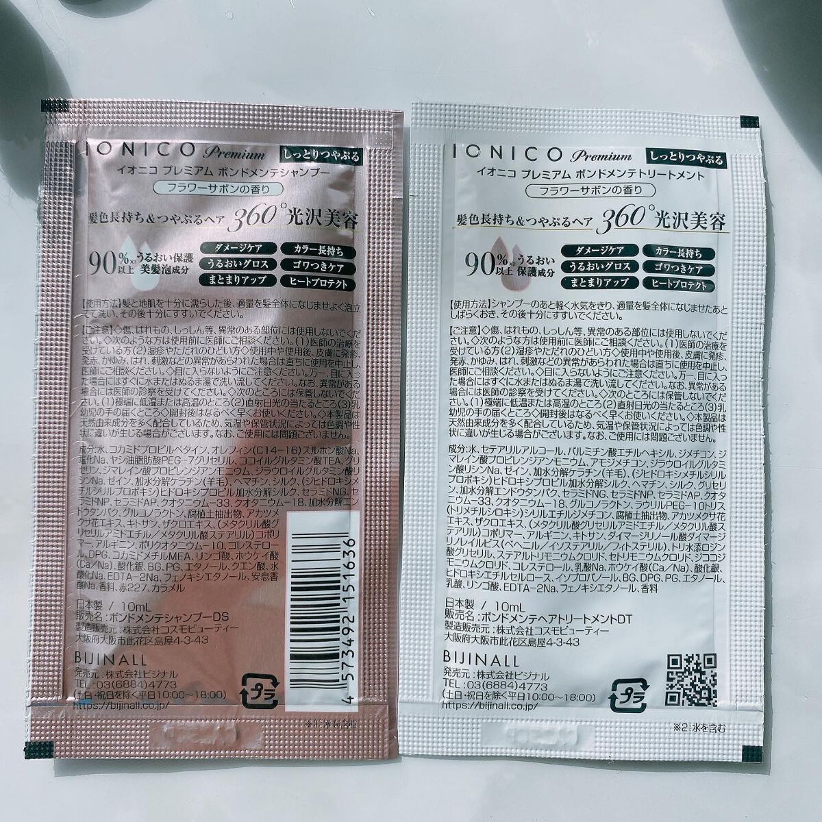 orange_sounds_umn on LIPS ãð¿ã¿ãŒãºã¡ã®ã¬ãð¿äœ¿ã£ãŠã¿ãŠããã£ãååã玹ä»ããŸãïŒïŒããã..ãïŒ2æç®ïŒ