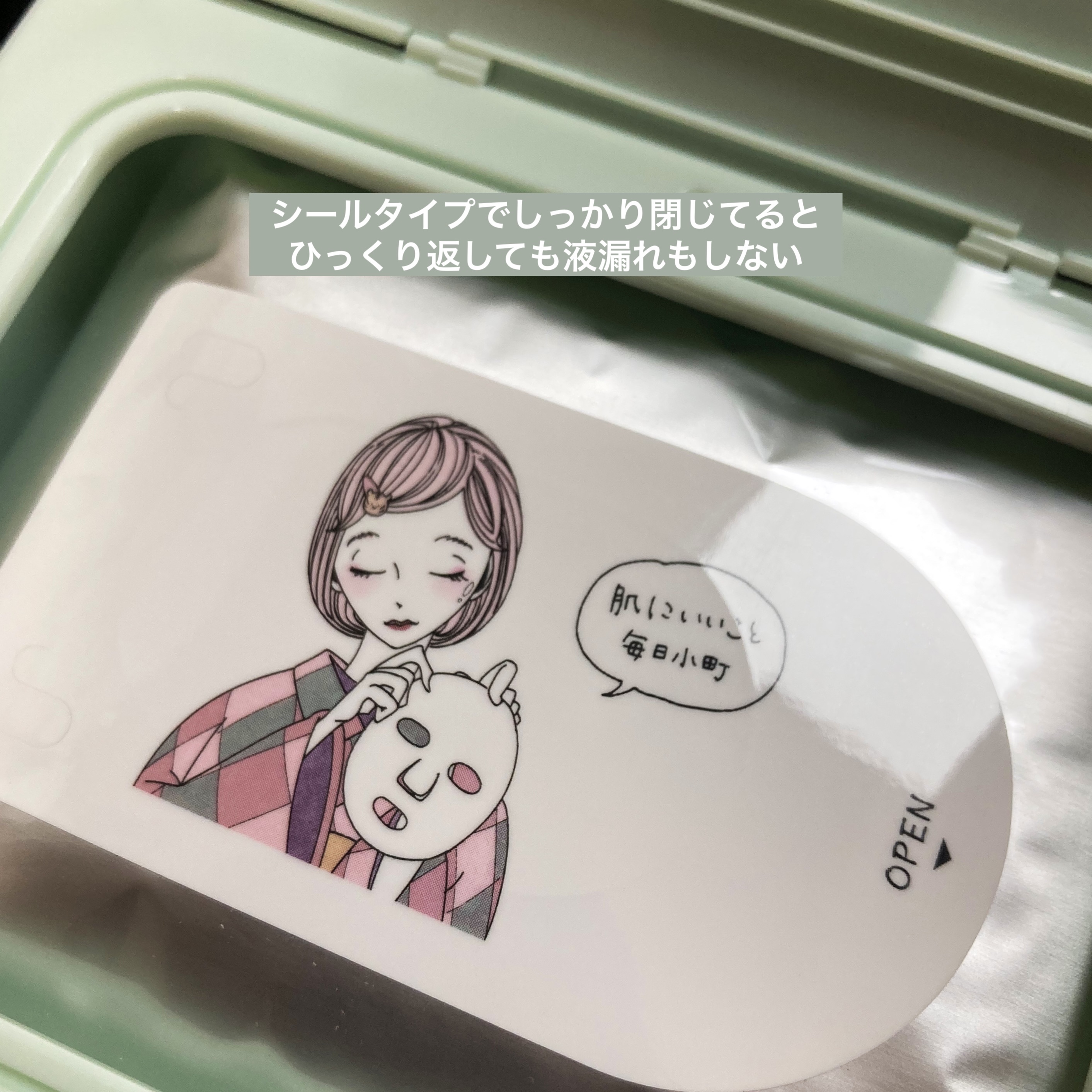 クリアターン まいにち毛穴小町マスク/クリアターン/シートマスク・パックを使ったクチコミ（3枚目）