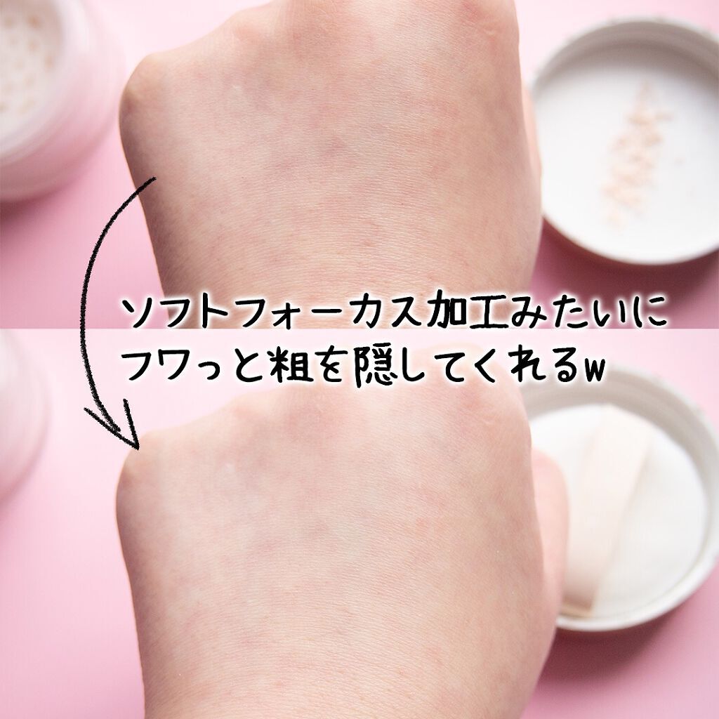 エアリータッチ フィニッシングパウダー  EX-02/RMK/ルースパウダーを使ったクチコミ（3枚目）