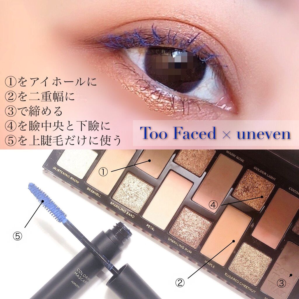 ボーン ディス ウェイ ザ ナチュラル ヌード アイシャドウ パレット/Too Faced/アイシャドウパレットを使ったクチコミ(1枚目)