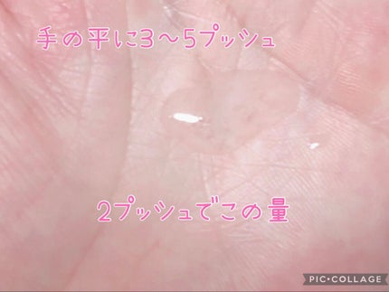 ミノン アミノモイスト モイストチャージ ローションII もっとしっとりタイプ/ミノン/化粧水を使ったクチコミ(2枚目)