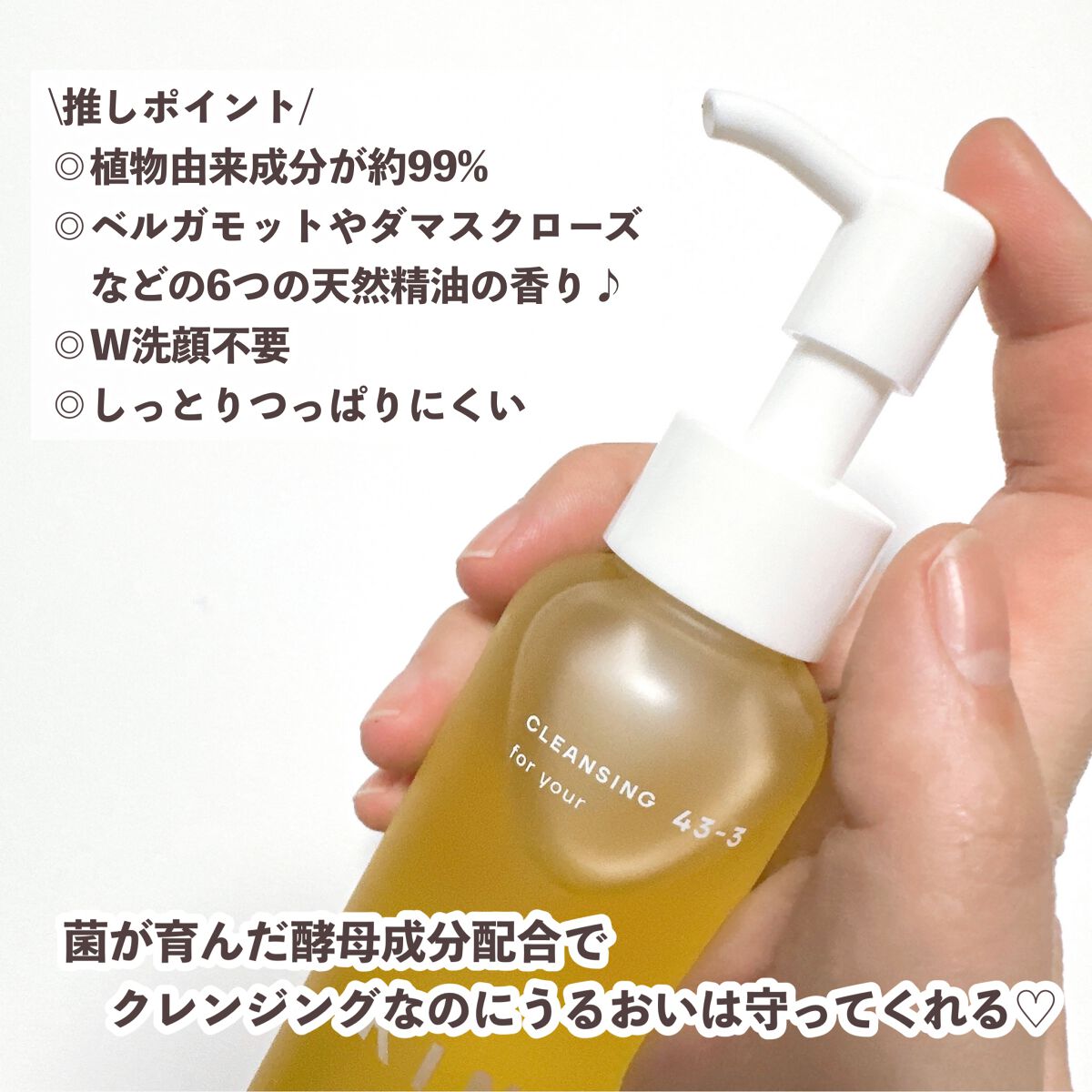 SUPPLEMENT/KINS/健康サプリメントを使ったクチコミ（3枚目）