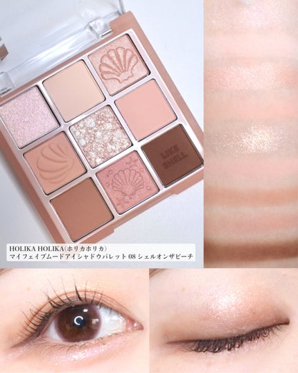 マイフェイブムードアイパレット 9カラー/HOLIKA HOLIKA/アイシャドウパレットを使ったクチコミ(5枚目)