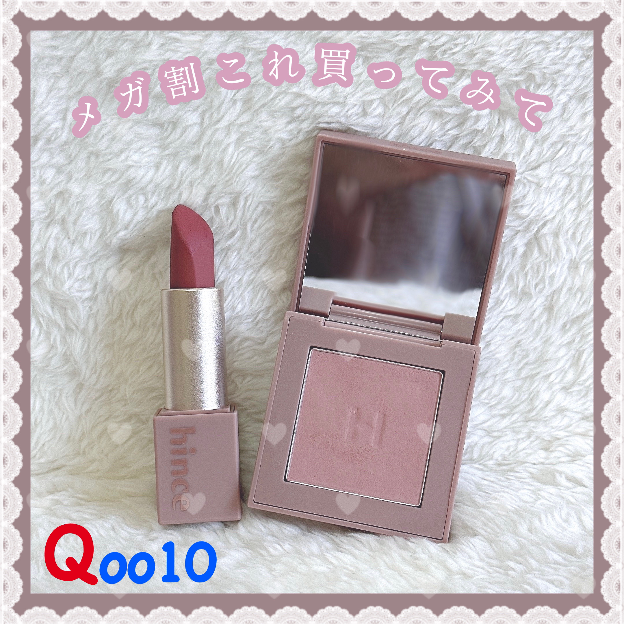 ムードインハンサーマット /hince/口紅を使ったクチコミ（1枚目）