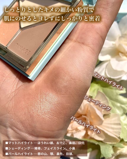 ハイライトシェーディングパレット/TIMAGE/パウダーハイライトを使ったクチコミ(3枚目)