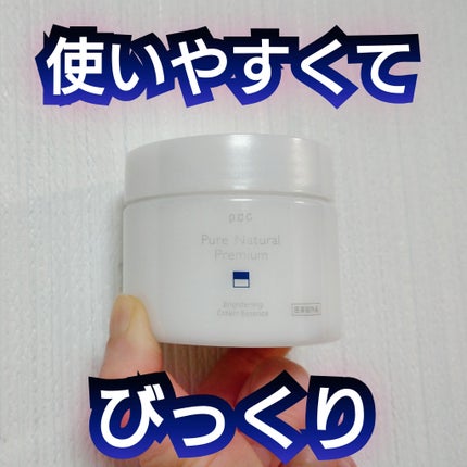 pdc ピュア ナチュラル プレミアム ブライトニング クリームエッセンスのクチコミ「✨pdc
ピュア ナチュラル プレミアム ブライトニング クリームエッセンス
手持ちのクリ.....」(1枚目)