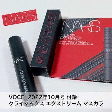 クライマックス エクストリーム マスカラ/NARS/マスカラを使ったクチコミ（1枚目）