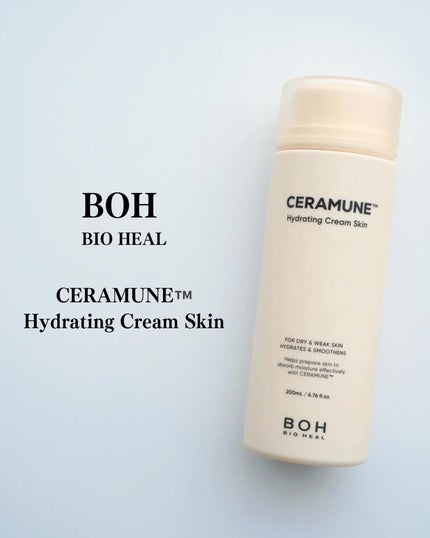 セラミューン™ハイドレーティングクリームフルイド /BIOHEAL BOH/乳液を使ったクチコミ(1枚目)