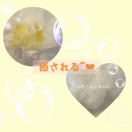 リフレッシングボディソープ(レモン&ベルガモットの香り)/Vitaming/ボディソープを使ったクチコミ(3枚目)