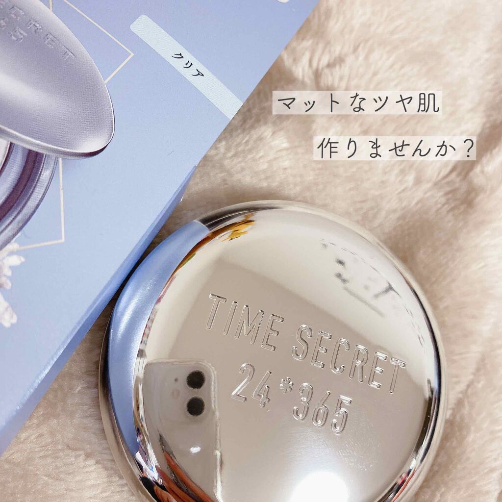 ミネラルプレストクリアベール/TIME SECRET/プレストパウダーを使ったクチコミ（1枚目）