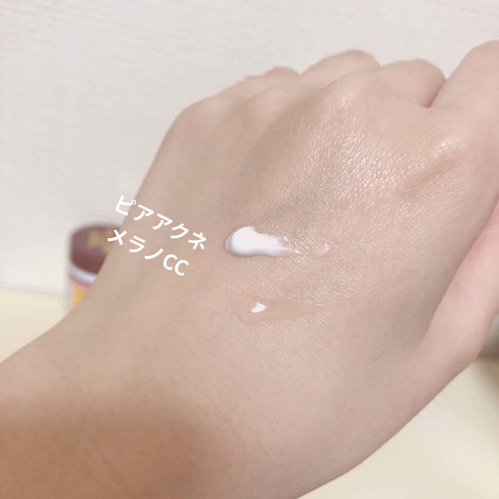 オロナインＨ軟膏 (医薬品)/オロナイン/その他を使ったクチコミ（3枚目）