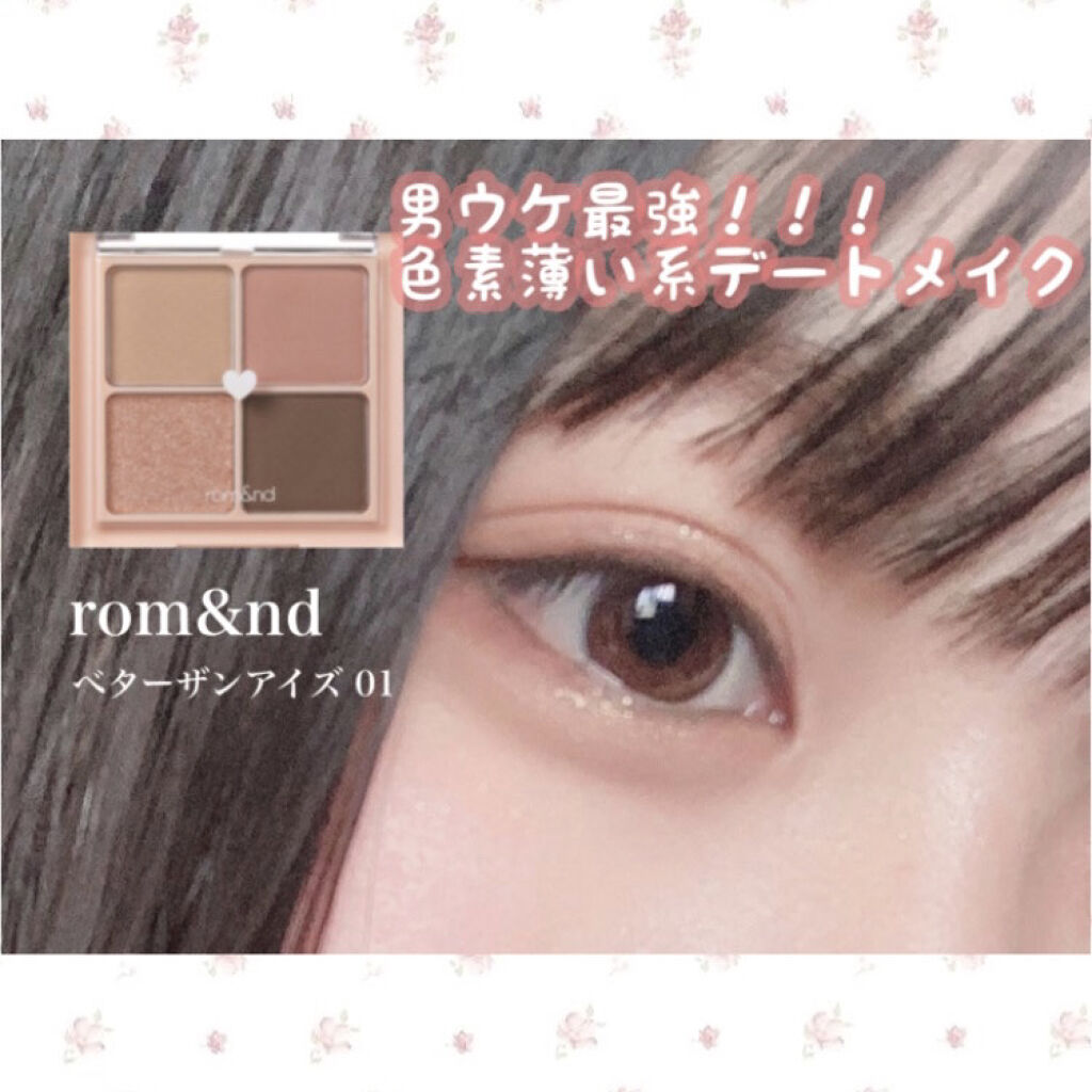 ラブ・ライナー リキッドアイライナーＲ３/ラブ・ライナー/リキッドアイライナーを使ったクチコミ（1枚目）