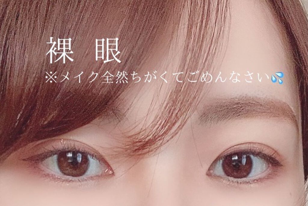 ロート ワンデー エマーブル オーロラマーブル/エマーブル/ワンデー（１DAY）カラコンを使ったクチコミ（2枚目）