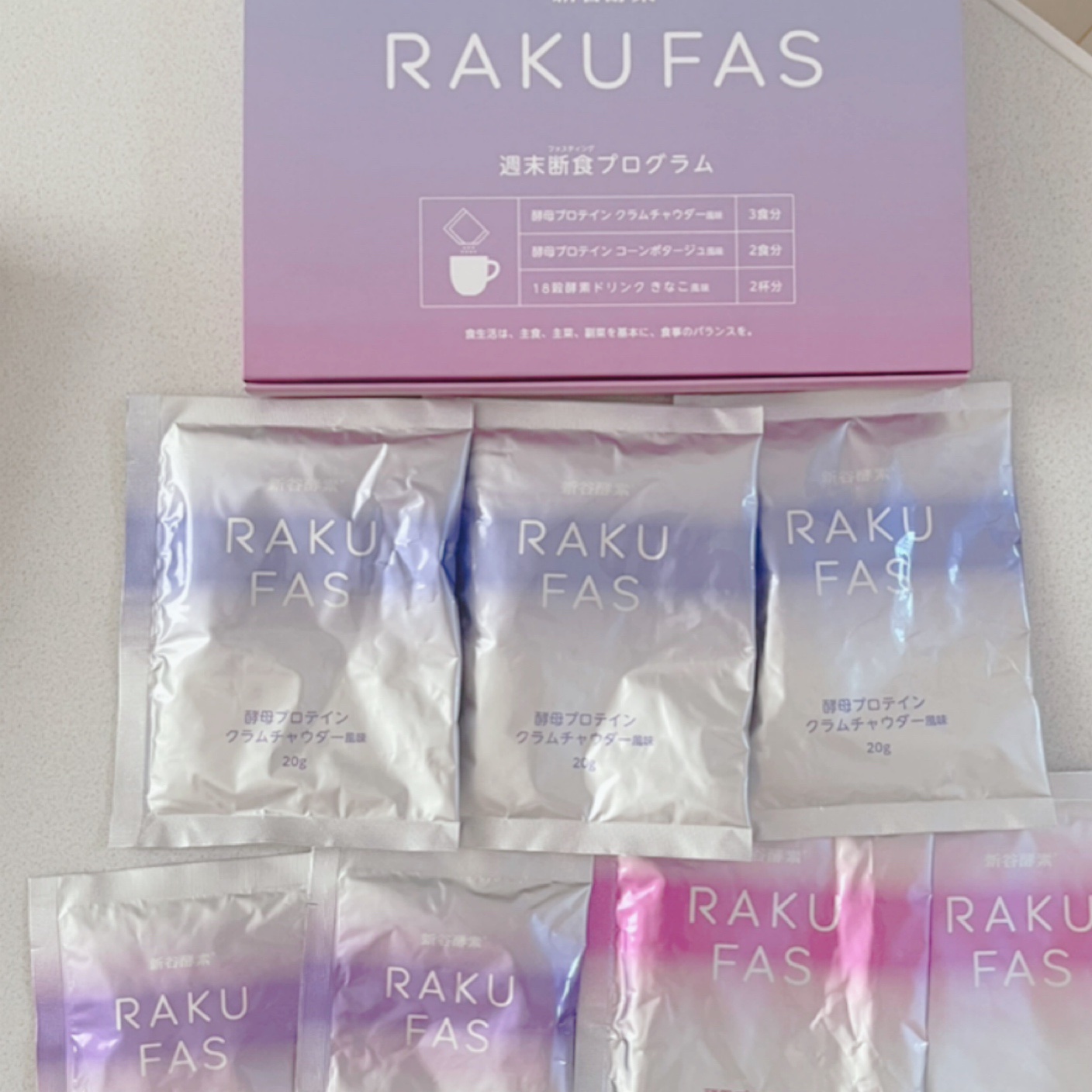 rakufas/新谷酵素/酵素食品を使ったクチコミ（3枚目）