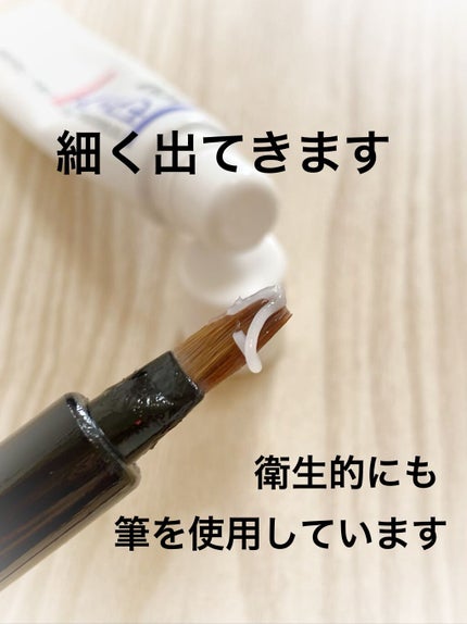 モアリップ N (医薬品)/資生堂薬品/その他を使ったクチコミ(2枚目)