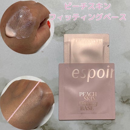 プロテーラービーベルベットカバークッション/espoir/クッションファンデーションを使ったクチコミ(7枚目)