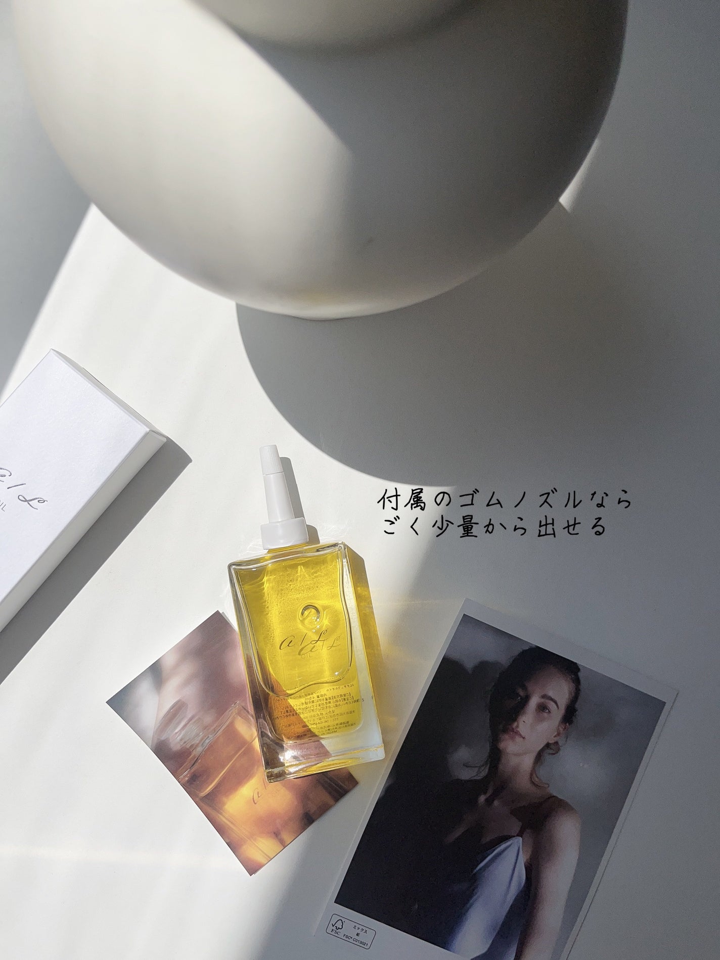 ナチュラルオイル〈ヘア&ボディ&ハンド用オイル〉/ainaLyra /ボディオイルを使ったクチコミ(4枚目)