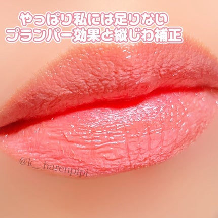 グロウフォンデュリップ/CEZANNE/口紅・グロス・リップライナー・リップケアを使ったクチコミ(3枚目)