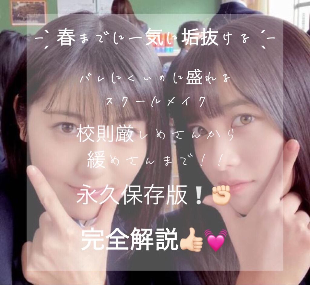 皮脂テカリ防止下地/CEZANNE/化粧下地を使ったクチコミ(1枚目)