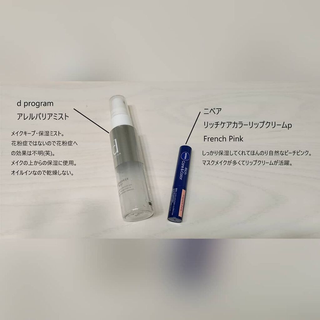 ニベア リッチケア&カラーリップ/ニベア/リップクリームを使ったクチコミ(3枚目)