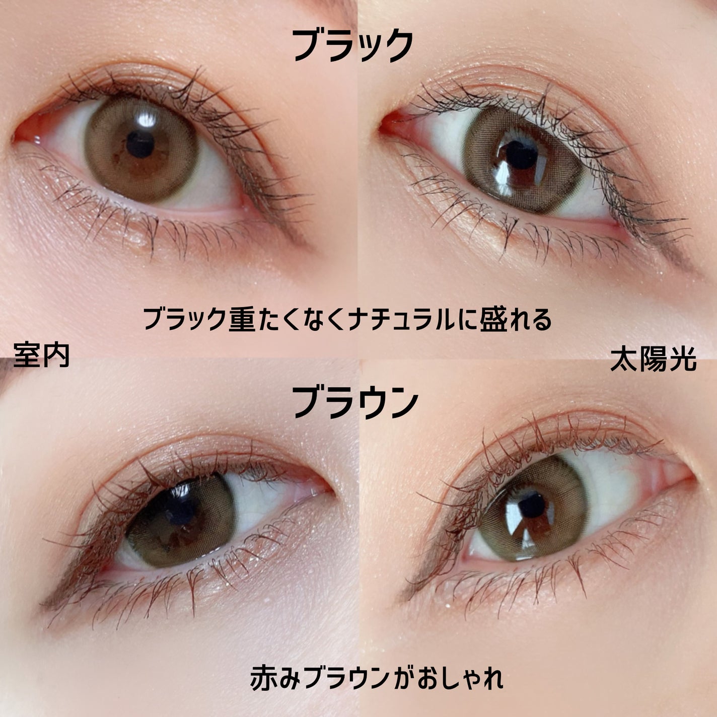 ラッシュニスタ N/MAYBELLINE NEW YORK/マスカラを使ったクチコミ(3枚目)