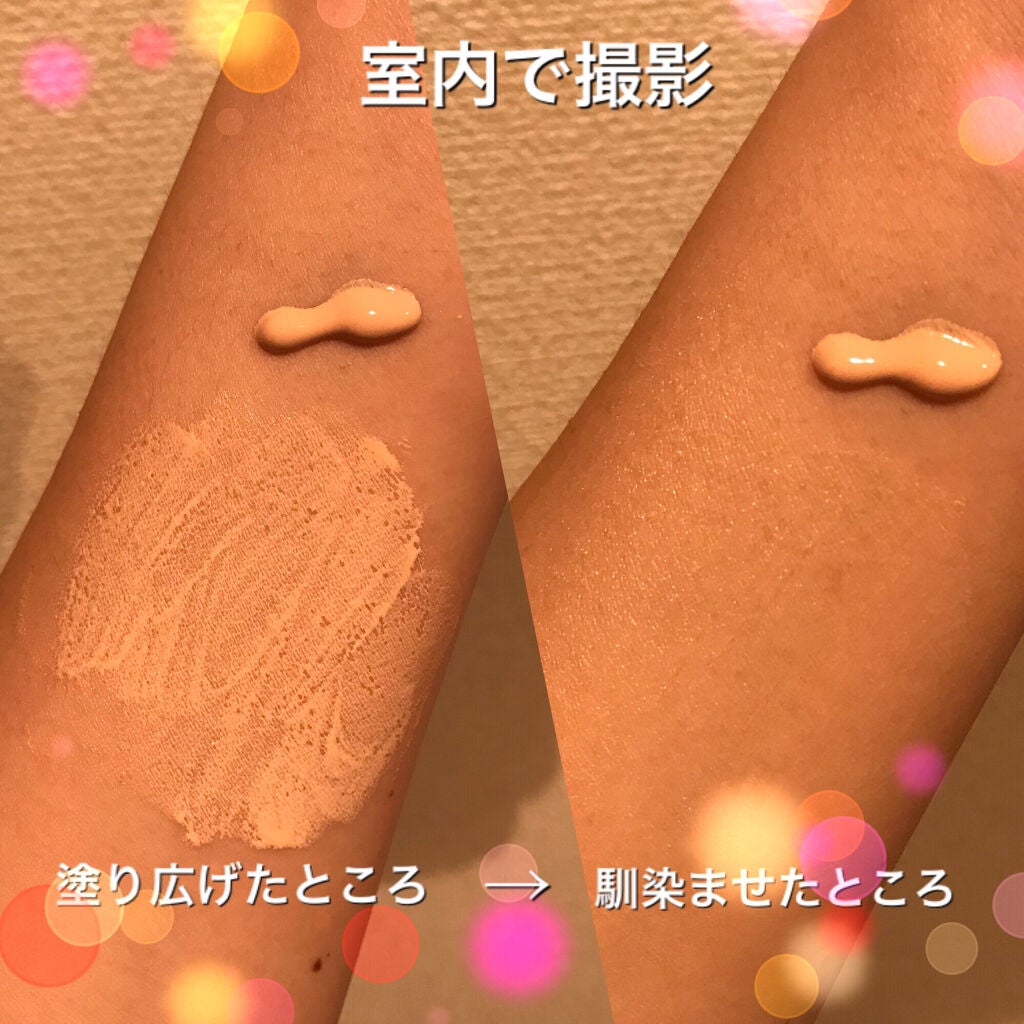 エリクシール ルフレ バランシング おしろいミルク C/エリクシール/乳液を使ったクチコミ(3枚目)