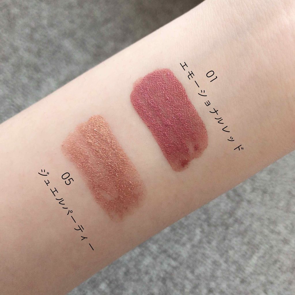 フジコシェイクシャドウ/Fujiko/リキッドアイシャドウを使ったクチコミ(2枚目)