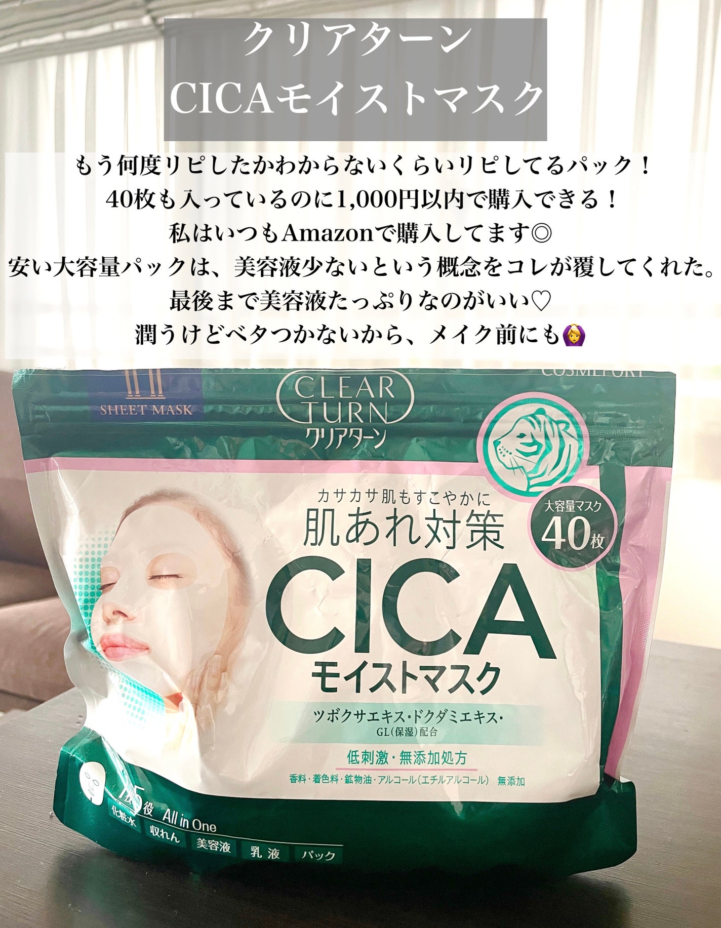 皮脂トラブルケア 化粧水/キュレル/化粧水を使ったクチコミ(3枚目)