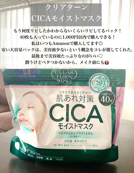 皮脂トラブルケア 化粧水/キュレル/化粧水を使ったクチコミ(3枚目)