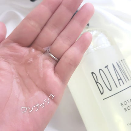 ボタニカルボディーソープ(モイスト)/BOTANIST/ボディソープを使ったクチコミ(3枚目)