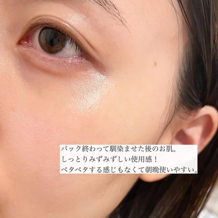 ルルルンプレシャス RED(モイスト)【旧】/ルルルン/シートマスク・パックを使ったクチコミ(4枚目)