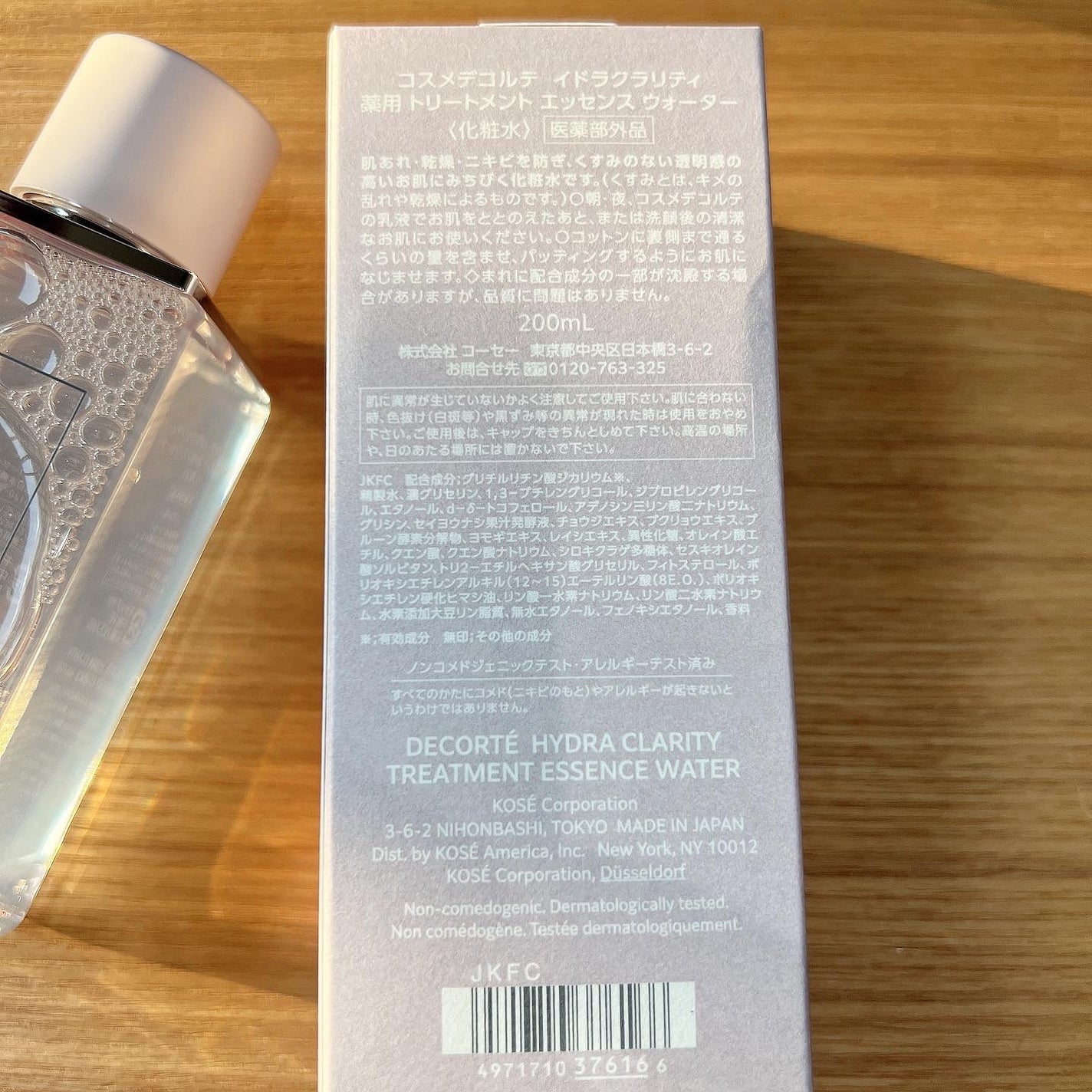 イドラクラリティ 薬用 トリートメント エッセンス ウォーター/DECORTÉ/化粧水を使ったクチコミ(6枚目)