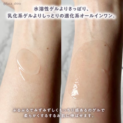 プリエネージュ 薬用プラセリッチゲル/白くま化粧品/オールインワン化粧品を使ったクチコミ(3枚目)