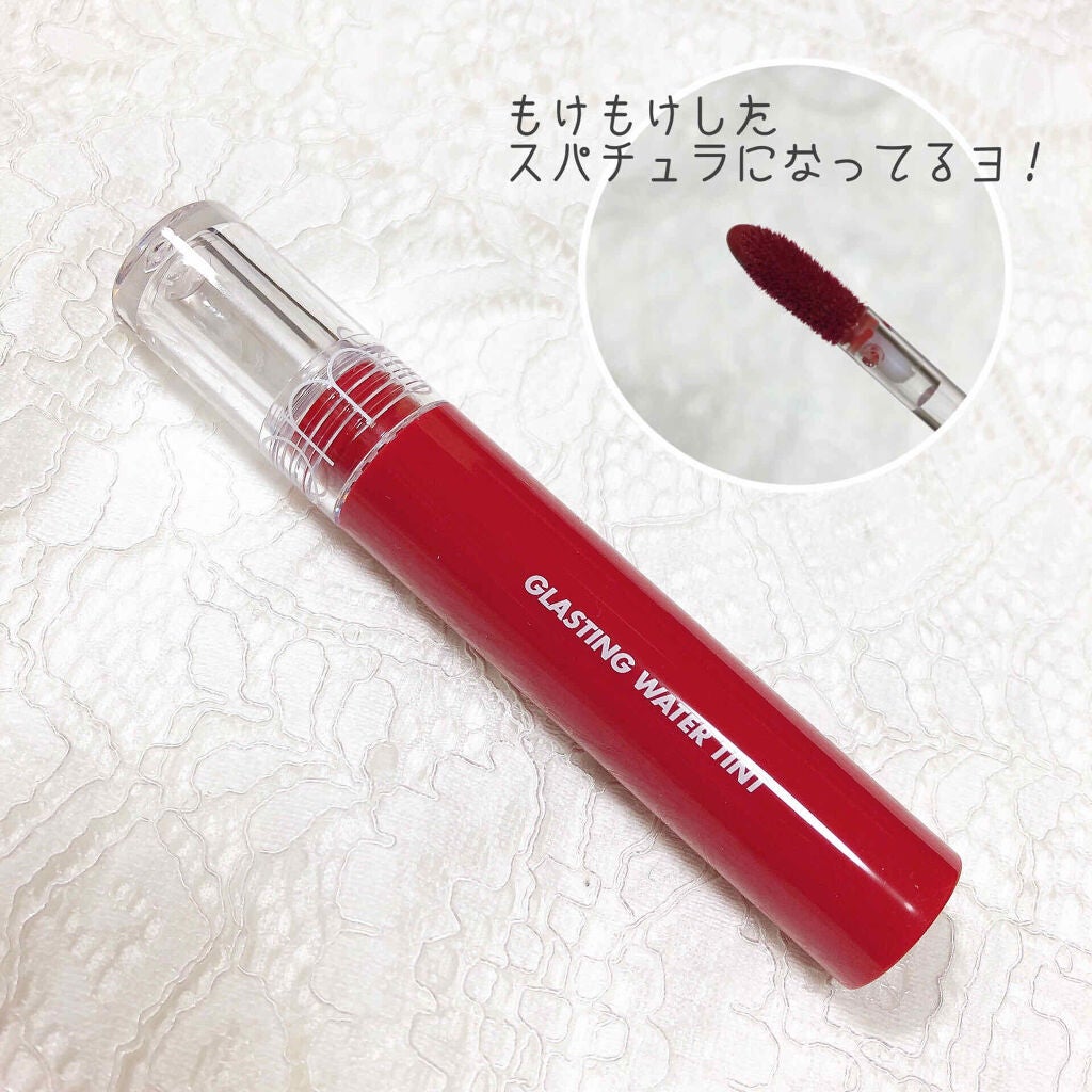 グラスティングウォーターティント/rom&nd/リップティントを使ったクチコミ(2枚目)