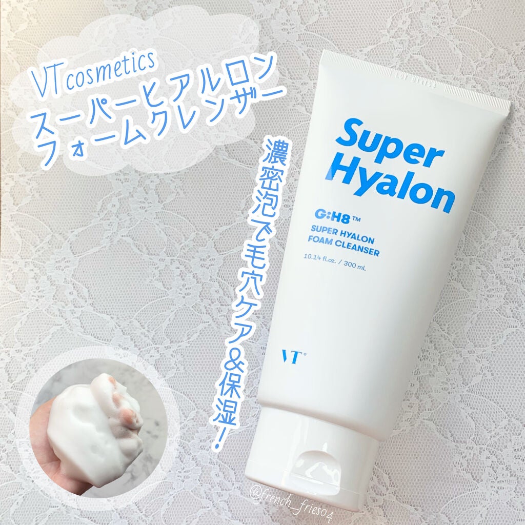 スーパ―ヒアルロン フォームクレンザー/VT/洗顔フォームを使ったクチコミ(1枚目)