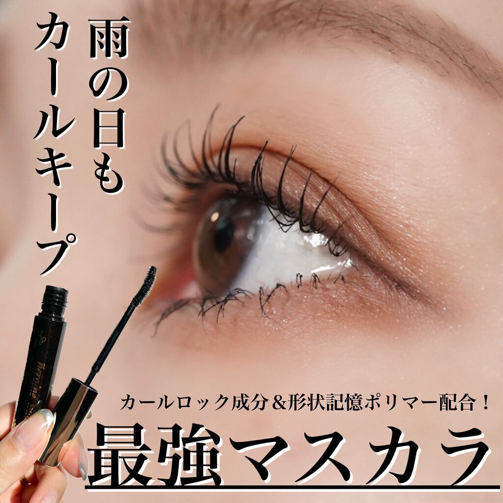 ヒロインメイクＳＰ スピーディーマスカラリムーバー/ヒロインメイク/ポイントメイクリムーバーを使ったクチコミ（1枚目）