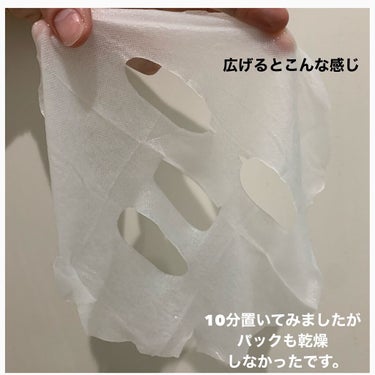 ディープケアマスク アボカド/RISM/シートマスク・パックを使ったクチコミ（4枚目）