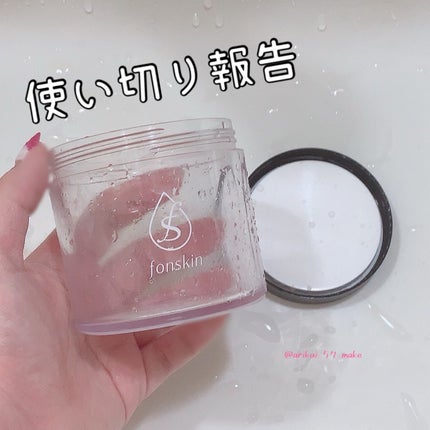 ソルシアボディスクラブ/fonskin/ボディスクラブを使ったクチコミ(1枚目)