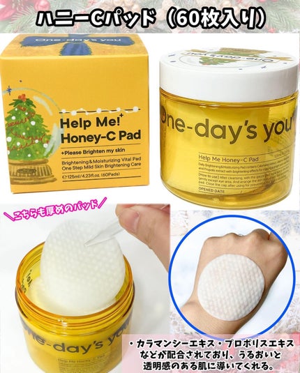 ノーモアブラックヘッド(ノーズピーリング)/One-day's you/スクラブ・ゴマージュを使ったクチコミ(4枚目)