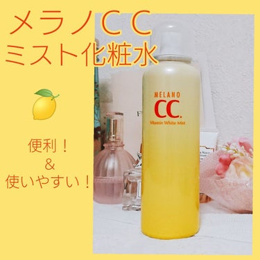 薬用しみ対策 美白ミスト化粧水/メラノCC/ミスト状化粧水を使ったクチコミ（1枚目）