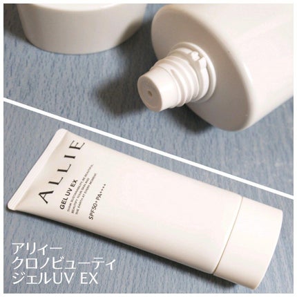 アリィー クロノビューティ ジェルUV EX/アリィー/日焼け止めジェルを使ったクチコミ(2枚目)