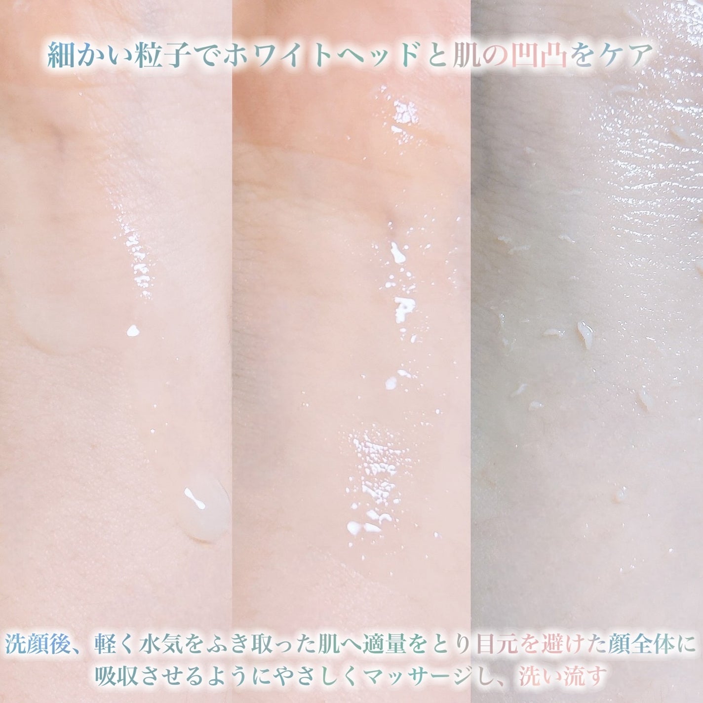 メルティングクレンザー/Dr.Melaxin/クレンジングウォーターを使ったクチコミ(3枚目)