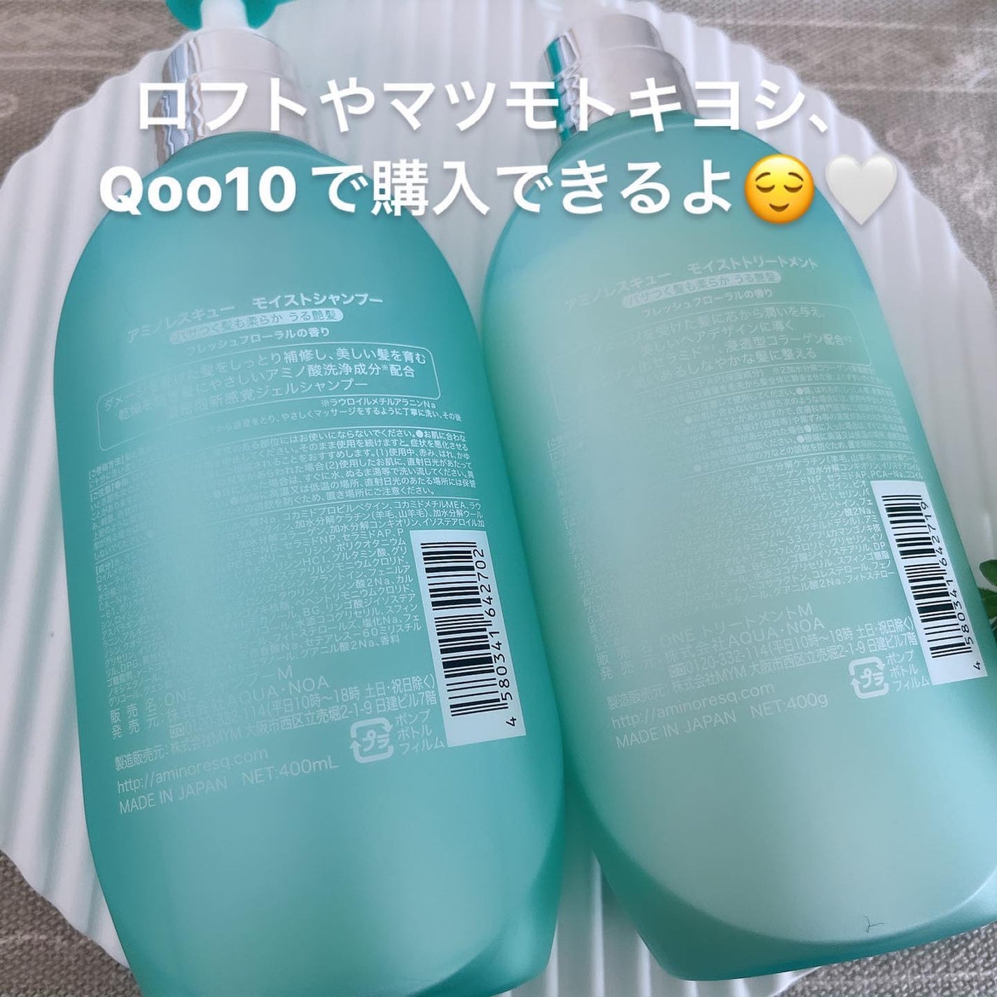 ワン アミノレスキューモイストシャンプー/トリートメント/アミノレスキュー/市販シャンプーを使ったクチコミ(5枚目)