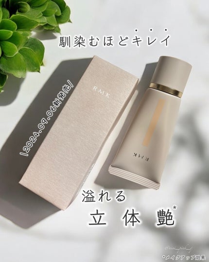 RMK クリームファンデーション アクアティックグロウ/RMK/クリーム・エマルジョンファンデーションを使ったクチコミ(1枚目)